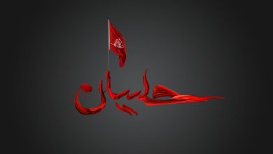 زیباترین عکس پروفایل محرم دخترانه | دانلود رایگان و خاص‌ترین تصاویر