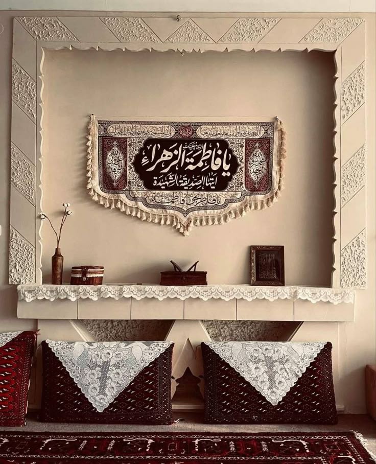 عکس پروفایل یا فاطمه