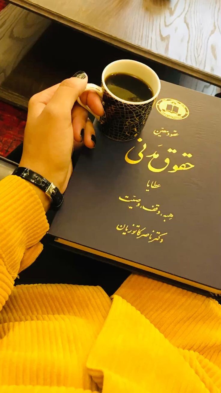 عکس کتاب قانون برای پروفایل وکیل زن