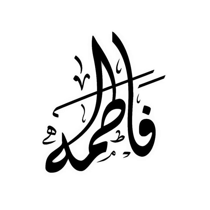 عکس پروفایل فاطمه ساده
