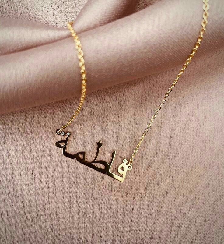 عکس پروفایل فاطمه پلاک طلا