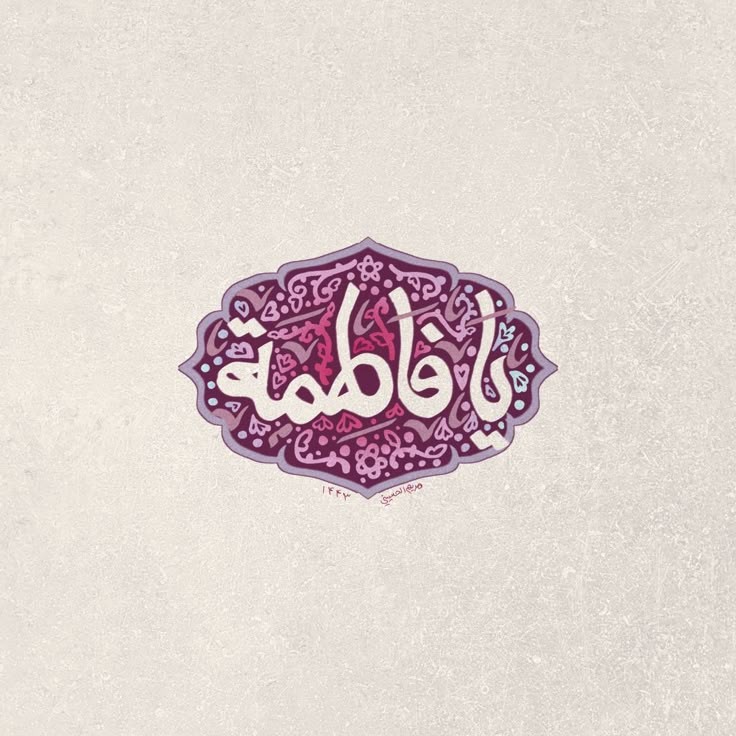 عکس پروفایل فاطمه مذهبی