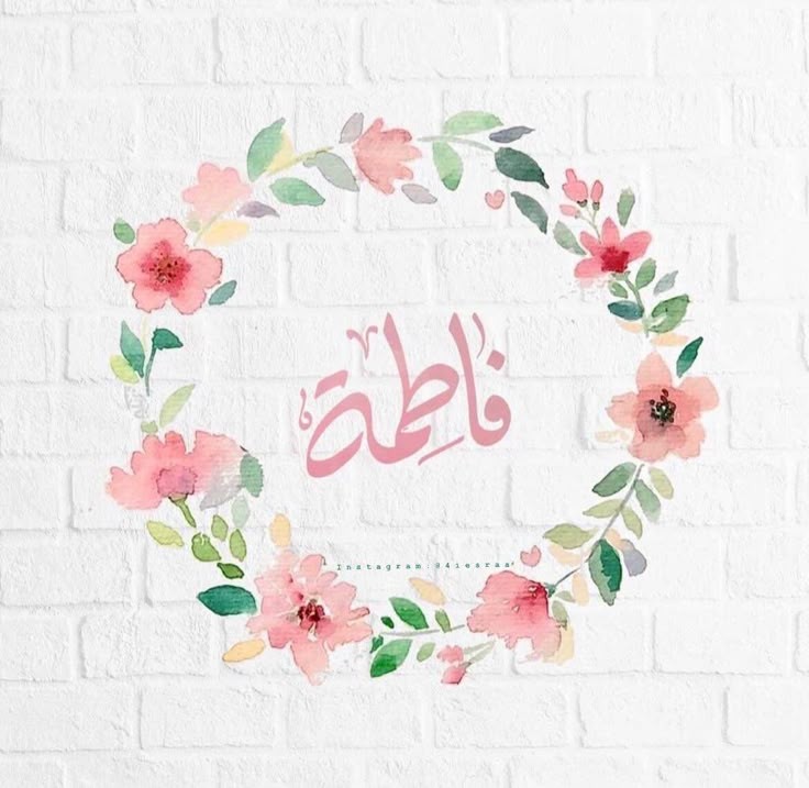 عکس پروفایل فاطمه با حلقه گل