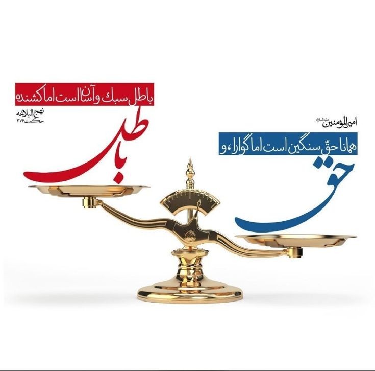 عکس مذهبی برای پروفایل وکیل زن