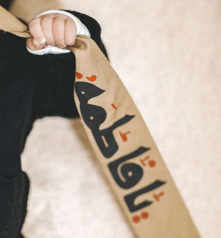 عکس پروفایل فاطمه برای نوزاد