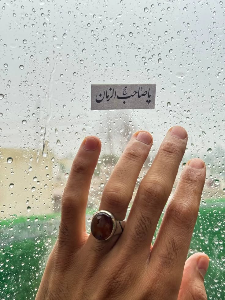 عکس پروفایل مذهبی پسرانه برای امام زمان
