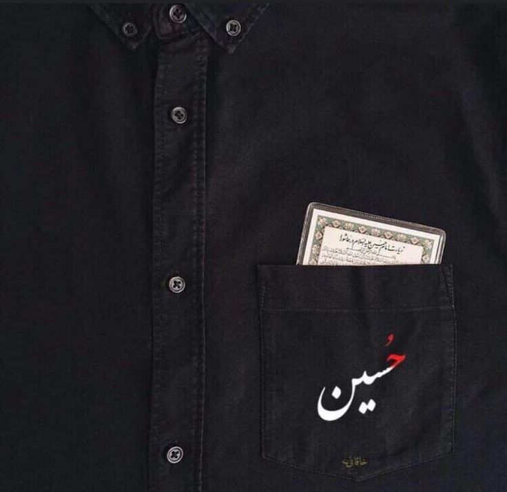 عکس پروفایل مذهبی پسرانه برای محرم